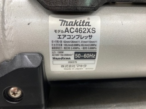 中古品 □ makita エアコンプレッサー AC462XSB □ コン □  ITI83AKI4C4U