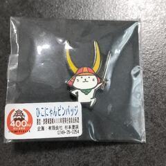 ひこにゃん ピンバッジ