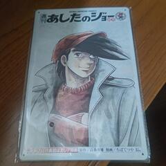 新品ブリキ看板１０００円