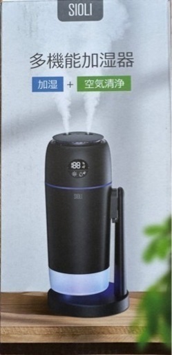 多機能加湿器