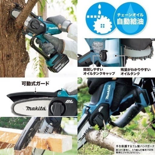 I517 ? 未使用品！ makita 10.8V 100mm 充電式ハンディソー MUC100D ⭐ 