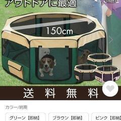 ペットサークルXLの画像