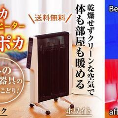 シロカ　遠赤外線軽量ヒーターかるぽか