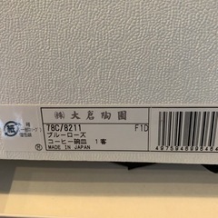 大倉陶園　ブルーローズ　コーヒーカップの画像