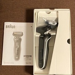 【新古品】ブラウンシリーズ5 髭剃りの画像