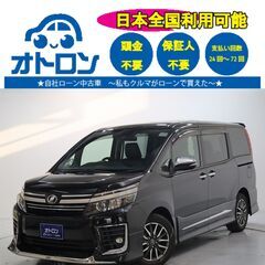 【自宅🏠で契約～納車まで🎵】トヨタ　ヴォクシー　ZS　煌２【🚙自...