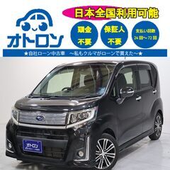 【自宅🏠で契約～納車まで🎵】スバル　ステラ　カスタムRS【🚙自社...