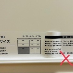 収納ケースの画像