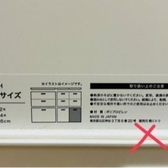 収納ケースの画像
