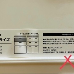 収納ケースの画像