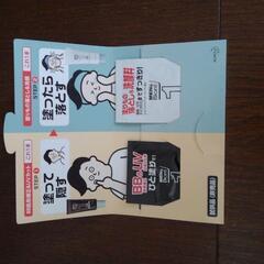 BBクリーム&日焼け止め　洗顔料[試供品]20セット