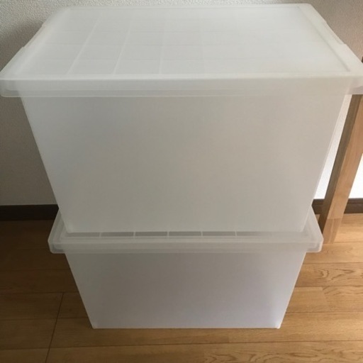 【無印良品】PP収納ボックス2個セット