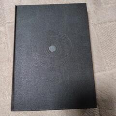 世界大百科事典の画像