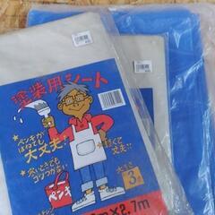 養生シート3枚まとめ