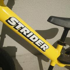 【取引先決定】ストライダーの画像