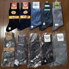 靴下各種　10足　新品未使用