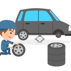タイヤ交換（ホイール付きの履き替え）行います！スタッドレスタイヤ...