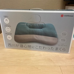 寝心地にこだわった枕