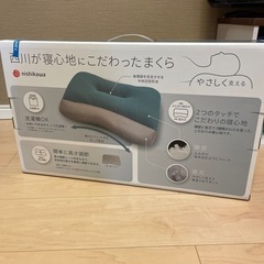 寝心地にこだわった枕の画像