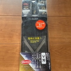 取引相手決まりました　関孫六　Vスライサーレギュラー特別セット