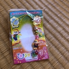 ストラップ ひらかたパーク 新古品 0円