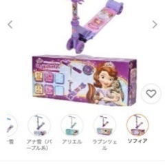 キックボード　ディズニーソフィアの画像