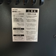 暖炉型ヒーターの画像