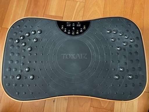 振動マシン【健康器具】