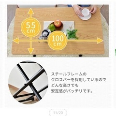  昇降テーブルの画像