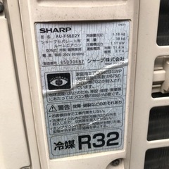 （お話中）SHARP18畳エアコンAY-F56E2-W お話中）SHARP18畳エアコンAY-F56E2-W