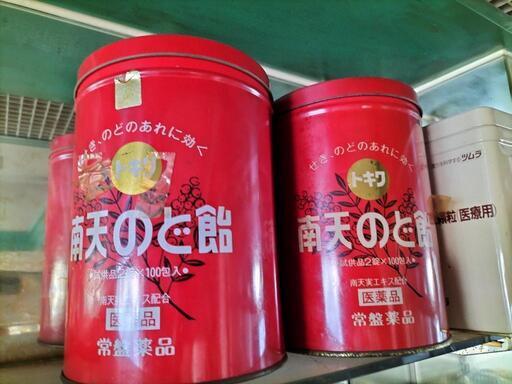 Amazon.co.jp: 南天のど飴の歌: ミュージック