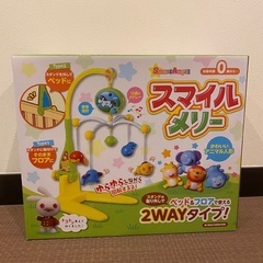 西松屋スマイルメリー