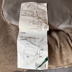 背もたれクッションの画像