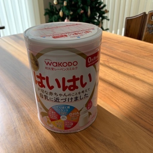 和光堂ミルク　はいはい