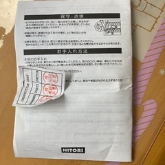 ニトリロフトベッド　取説付きの画像