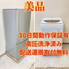 【安心サイズ?】冷蔵庫AQUA 201L 2020年製 AQR-20J(S)  洗濯機TOSHIBA 7kg 2021年製 AW-7GM1 GJ90669 GA93106