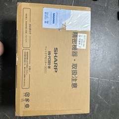  （未使用）ペットケアモニターホワイト　