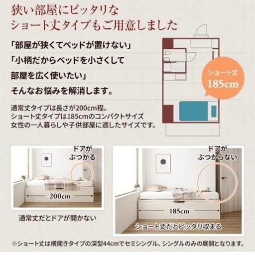 セミシングル　ハイタイプ　跳ね上げ式ベッド