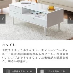 テーブルドレッサー