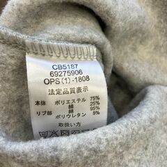 【中古】90㎝　ベビー服（トレーナー裏起毛）の画像