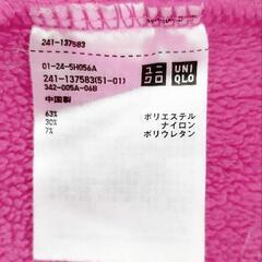 UNIQLO パーカー 2着セットの画像