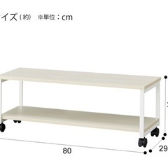 ニトリ　 テレビ台(ローボードヴューア 80 WH)の画像