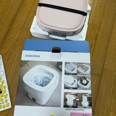 折りたためる洗濯機  小物洗濯機