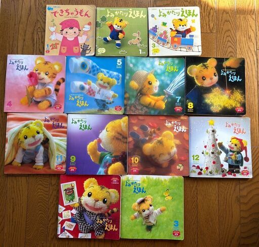 ⭐️美品⭐️子供用 絵本1年分セット(24冊） 6歳児用＋オマケ1冊 こどもちゃれんじbaby】絵本 1歳向け しかけ絵本 11冊セット