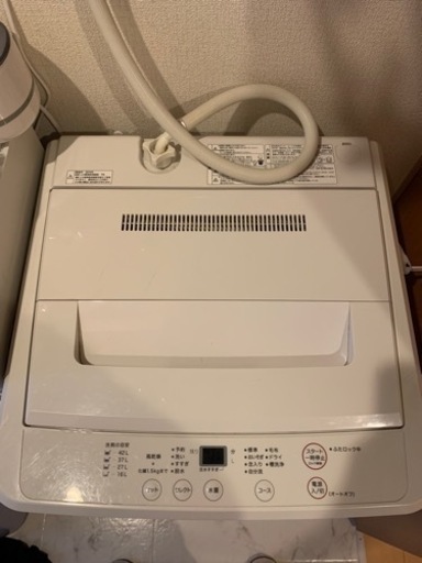 【受け渡し予定者確定】12月18日（月）に引き取りに来ていただける方限定です。
