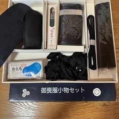 ★値下げの値下げ★喪服用の小物です。ほぼ新品。