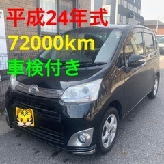 ムーブカスタム ダイハツ LA100S 軽自動車 軽 滋賀県 滋...