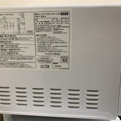 IRIS OHYAMA  電子レンジの画像