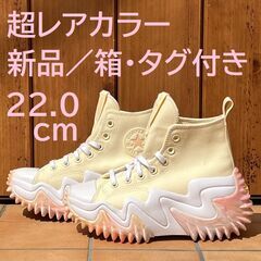 日本未発売】 コンバース ランスターモーション ハイカット 厚底