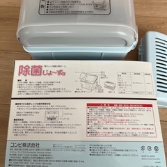 コンビ　除菌じょーずaの画像